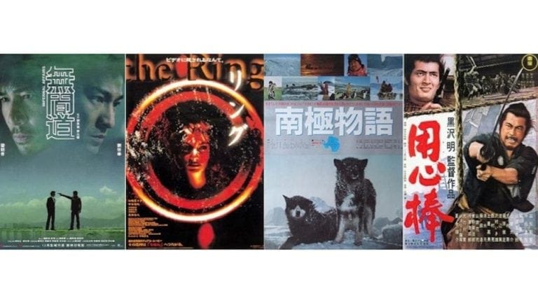 Four Japanese Movie Posters (Fair Use)